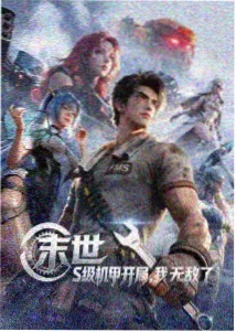 温柔日常日系番