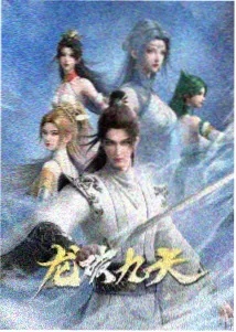 少年成长治愈番